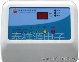 温控器