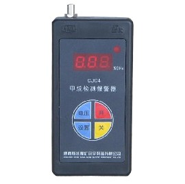甲烷检测报警仪JCB4|陕西斯达|厂家直销