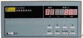 多路温度巡检仪FLE5016 多路温度记录仪