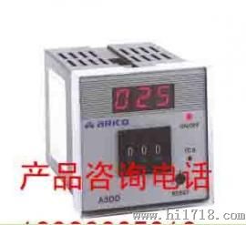 智能温度控制调节表