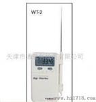 精创插入式温度计WT-2