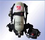 国标空气呼吸器，6.8L空气呼吸器