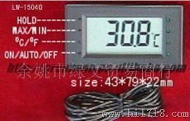 电子温度计 电子温湿度计 LW-15049