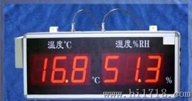 供应大屏幕温湿度测试仪