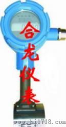 涡街流量计