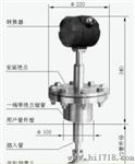 插入式涡街流量计