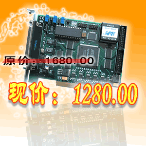 特价1280元PCI总线数据采集卡(16路12位500K带DA、DIO)
