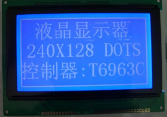 中文可编程运动控制器240128点阵LCD显示屏