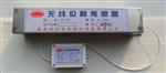 高炉管系位移无线监测系统