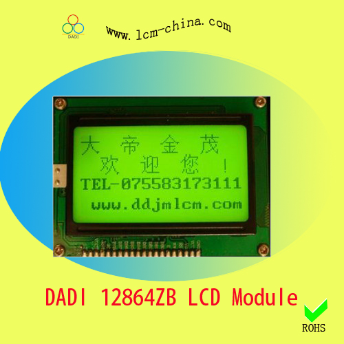 lcd液晶屏显示