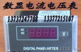 数显直流电流表 HCD195I-DX1