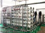 丹东工业纯净水处理设备,丹东反渗透设备
