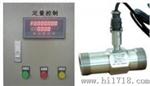 广西定量加水控制系统 广东定量配料加水装置