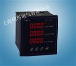 PMAC600B-Z PMAC600D经济型三相数显仪表厂家直销