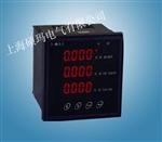三相智能电压表PMAC600B-U 全系列特价 