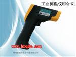 红外线测温仪价格报价广州上海工业兽用红外线测温仪价格报价