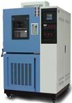 GDS-225进口温控仪高低温湿热试验箱