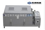 触摸屏盐雾试验箱、腐蚀试验箱兴鸿