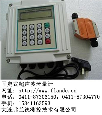 牡丹江固定外夹式超声波流量计