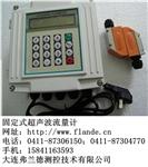 牡丹江固定外夹式超声波流量计
