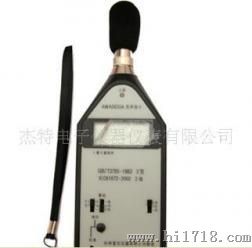 大量供应杭州爱华AWA5633A 型声级计系列产品(图)