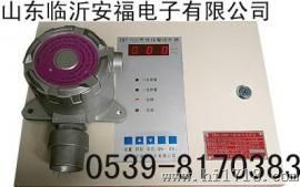 固定式|便携式|ZBK-1000 液化气泄漏报警器