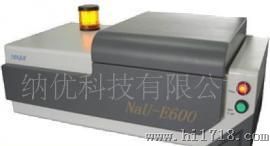 ROHS及无卤分析一体机