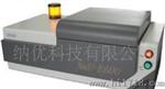 RoHS及无卤分析一体机