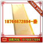 供应塑料PVC矿用溜槽