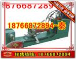 CLY300/9扒装轮机 