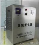 北京臭氧发生器