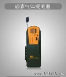 香港希玛卤素气体探测仪 AR5750A