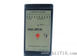 sunleader/okko/hoslen-699表面电阻测试仪