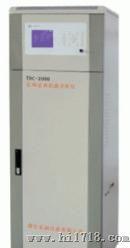 在线TOC-2000 总有机碳分析仪