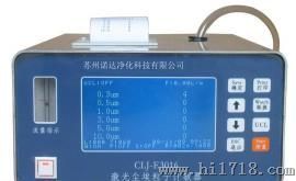 LCD型激光尘埃粒子计数器
