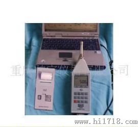 声级计HS6280E