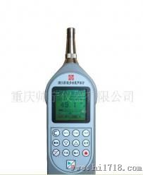 AWA5680型多功能声级计
