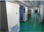 南京中小型高低温试验箱|南京中小型高低温试验箱价格