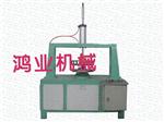 卷边机HJ1-46A