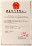 涡街流量计价格