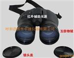内蒙古猫头鹰双目双筒夜视仪望远镜NOXB-5 