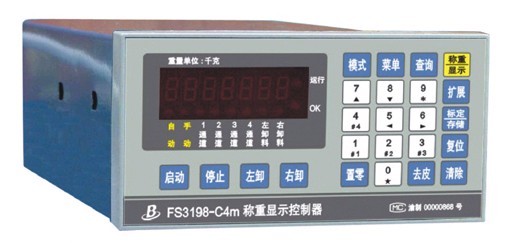 FS3198-C4m称重门限控制器