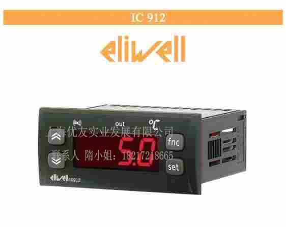 eliwell IC912 ELIWELL温湿度控制器IC912 批发eliwell IC912