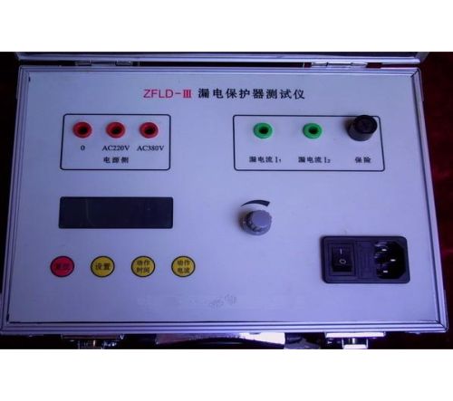 供应漏电保护器测试仪BD169528/BDZX7M-ZFLD-IV/北京柏达仪和漏电测试