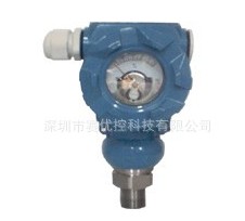 SLK2088压力变送器