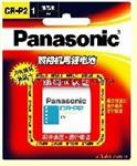 PANASONIC松下锂电池CR-P2  6V