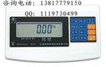 上海英展XK3150W称重显示器报价