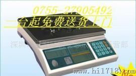 台式电子称