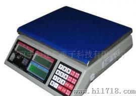 电子秤 英展电子秤 ALH-C