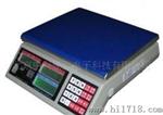 电子秤 英展电子秤 ALH-C